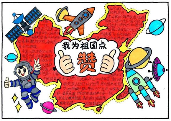 外星人坠落