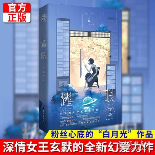 入党积极分子人员类别怎么填写？游戏画面